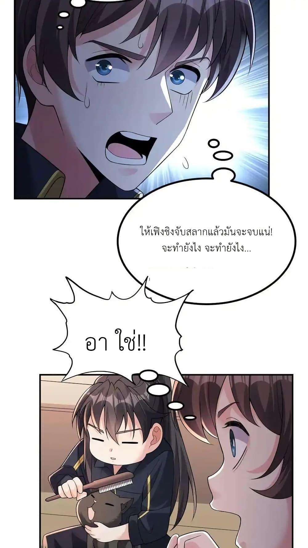 Manga-lc-com อ่านมังงะ อ่านการ์ตูน ออนไลน์ ฟรี I Accidentally Became Invincible While Studying With My Sister ตอนที่ 1 2 3 4 5 6 7 8 9 10 11 12 13 14 ฟรี ไม่มีโฆษณา Manga-lc - อ่าน มังงะ อ่าน การ์ตูน ออนไลน์ อ่านมังงะ ฟรี