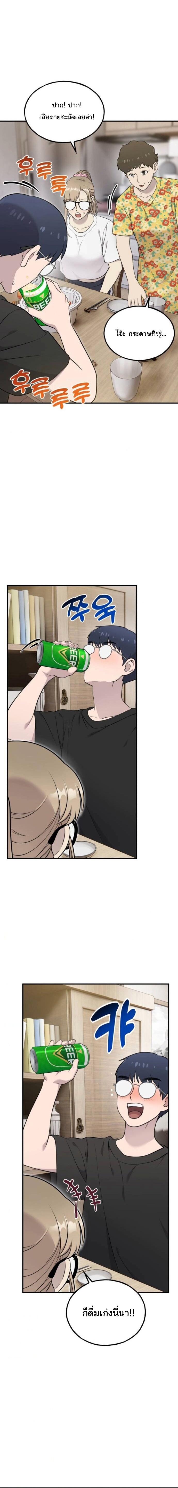 Manga-lc-com อ่านมังงะ อ่านการ์ตูน ออนไลน์ ฟรี Hello, Griffin the Fluffy Tit! ตอนที่ 1 2 3 4 5 6 7 8 9 10 11 12 13 14 ฟรี ไม่มีโฆษณา Manga-lc - อ่าน มังงะ อ่าน การ์ตูน ออนไลน์ อ่านมังงะ ฟรี