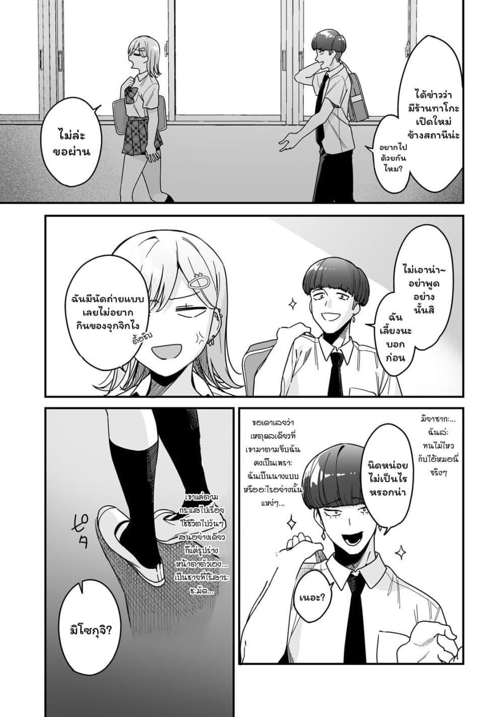 Manga-lc-com อ่านมังงะ อ่านการ์ตูน ออนไลน์ ฟรี Gyaru no Jitensha o Naoshitara Natsukareta ตอนที่ 1 2 3 4 5 6 7 8 9 10 11 12 13 14 ฟรี ไม่มีโฆษณา Manga-lc - อ่าน มังงะ อ่าน การ์ตูน ออนไลน์ อ่านมังงะ ฟรี