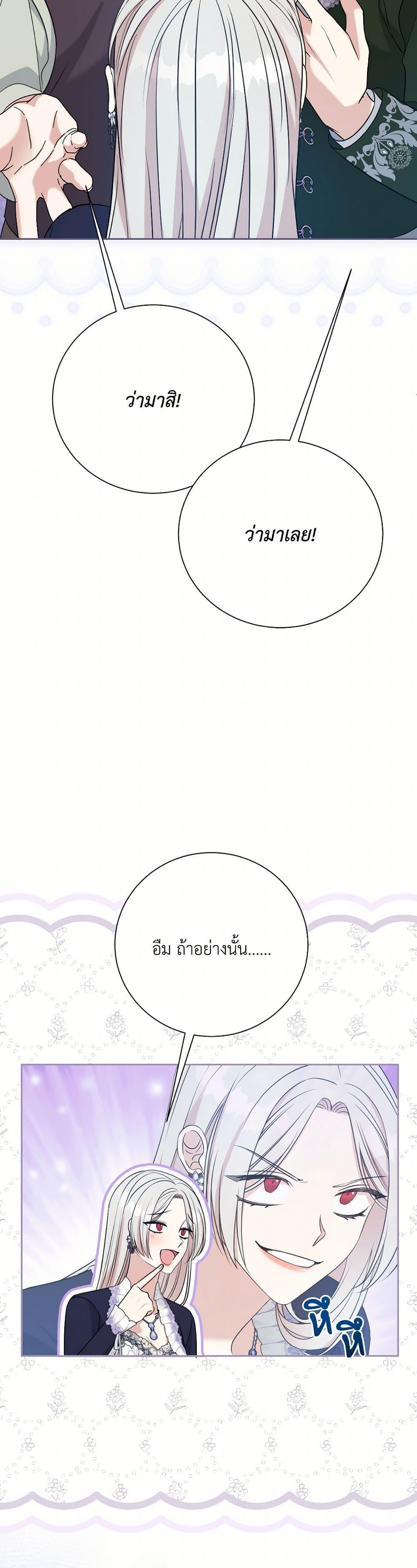 Manga-lc-com อ่านมังงะ อ่านการ์ตูน ออนไลน์ ฟรี I Can’t Keep Up With My Stallion Duke ตอนที่ 1 2 3 4 5 6 7 8 9 10 11 12 13 14 ฟรี ไม่มีโฆษณา Manga-lc - อ่าน มังงะ อ่าน การ์ตูน ออนไลน์ อ่านมังงะ ฟรี