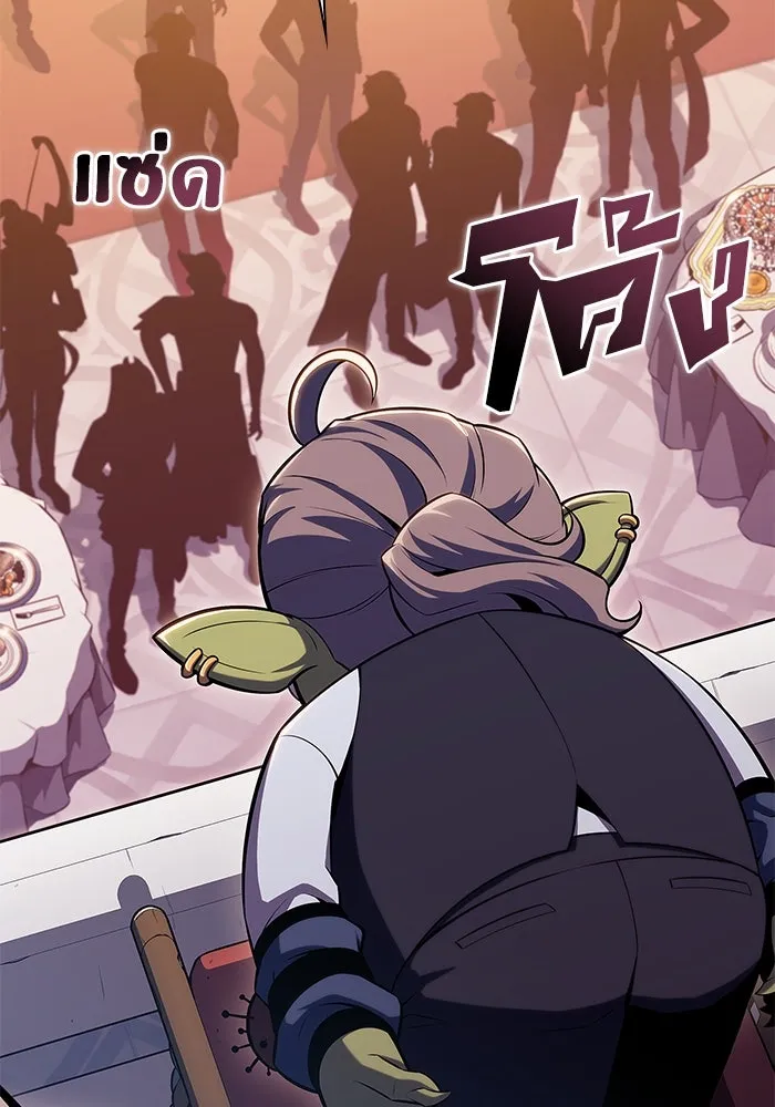 ผู้เล่นหน้าใหม่เลเวลแมกซ์ ตอนที่ 107 เลือกขั้วอำนาจ (3) รูปที่ 47