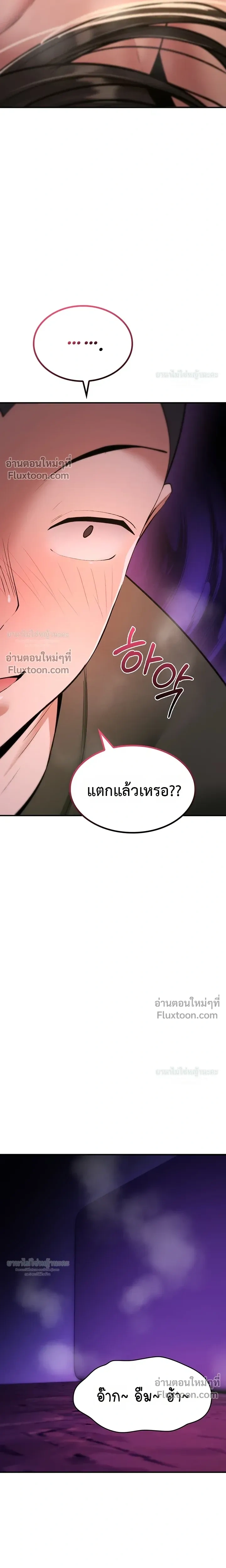 Doujin-Lc- อ่าน โดจิน มังฮวา เกาหลี ญี่ปุ่น จีน แปลไทย It Will Never Break ฉันไม่มีวันยอมแพ้เด็ดขาด! ตอนที่ 1 2 3 4 5 6 7 8 9 10 11 12 13 14 ฟรี ไม่มีโฆษณา อ่าน โดจิน Manhwa เกาหลี ญี่ปุ่น จีน เรามีครบ คัดมาให้เน้นๆ โดจิน 18+ รับประกันความฟินโดย  Doujin Lc