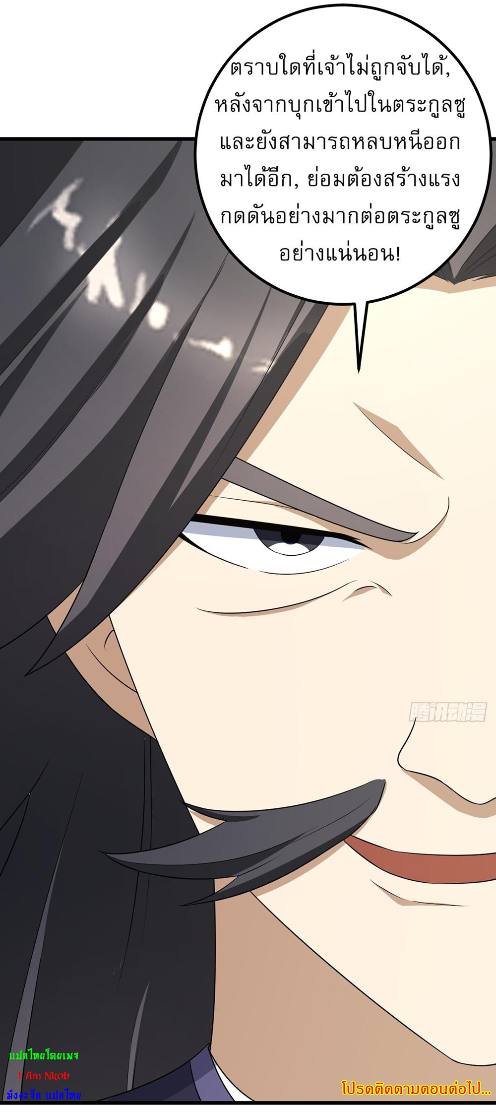 Manga-lc-com อ่านมังงะ อ่านการ์ตูน ออนไลน์ ฟรี Invincible After a Hundred Years of Seclusion ตอนที่ 1 2 3 4 5 6 7 8 9 10 11 12 13 14 ฟรี ไม่มีโฆษณา Manga-lc - อ่าน มังงะ อ่าน การ์ตูน ออนไลน์ อ่านมังงะ ฟรี