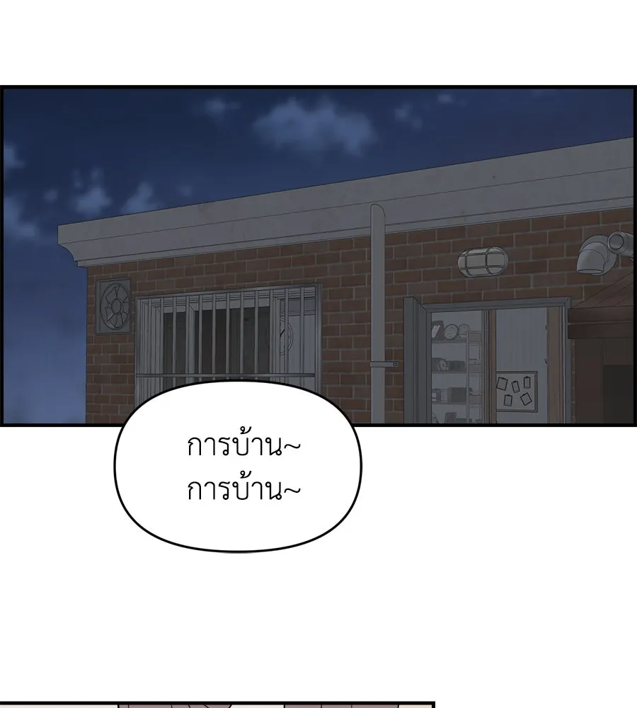 เพื่อนกันมันส์เกิน ตอนที่ 7 รูปที่ 17