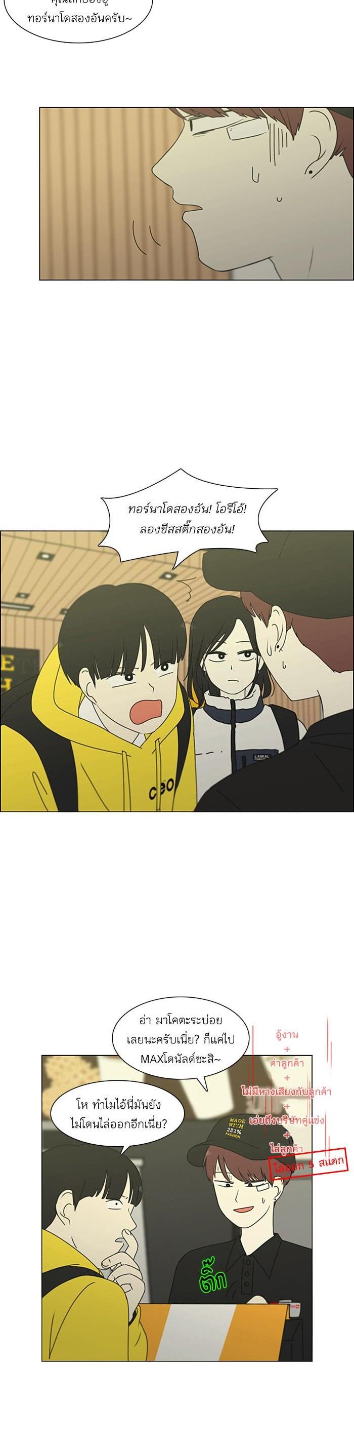 Manga-lc-com อ่านมังงะ อ่านการ์ตูน ออนไลน์ ฟรี Love Revolution รักนี้ต้องปฏิวัติ ตอนที่ 1 2 3 4 5 6 7 8 9 10 11 12 13 14 ฟรี ไม่มีโฆษณา Manga-lc - อ่าน มังงะ อ่าน การ์ตูน ออนไลน์ อ่านมังงะ ฟรี