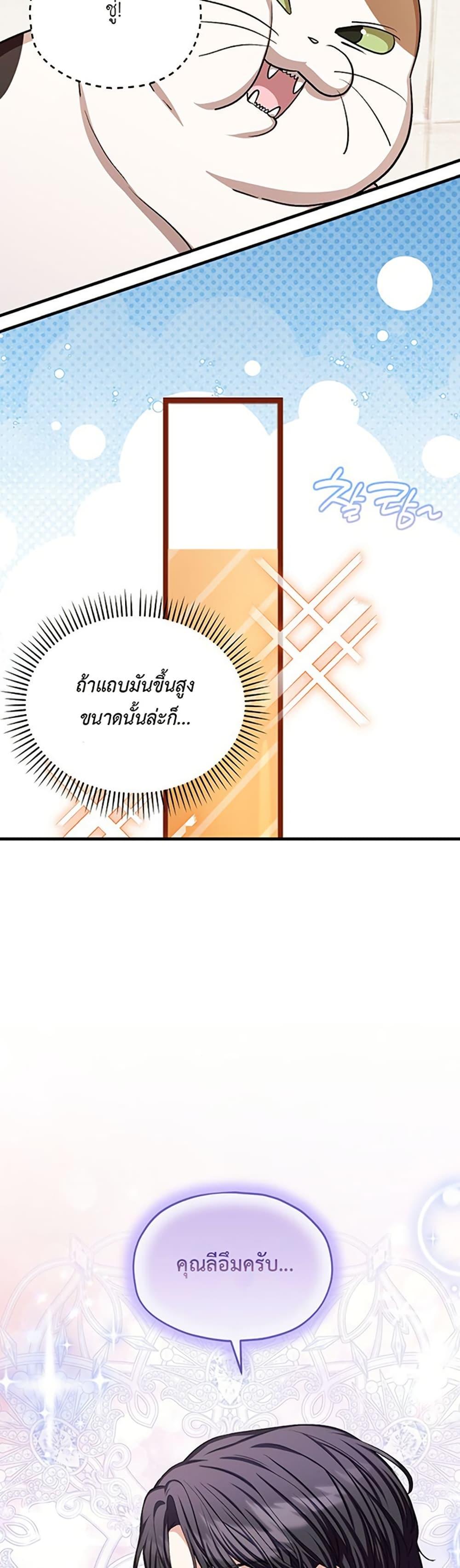 Manga-lc-com อ่านมังงะ อ่านการ์ตูน ออนไลน์ ฟรี The SSS-Class Cafe in Front of the Dungeon ตอนที่ 1 2 3 4 5 6 7 8 9 10 11 12 13 14 ฟรี ไม่มีโฆษณา Manga-lc - อ่าน มังงะ อ่าน การ์ตูน ออนไลน์ อ่านมังงะ ฟรี