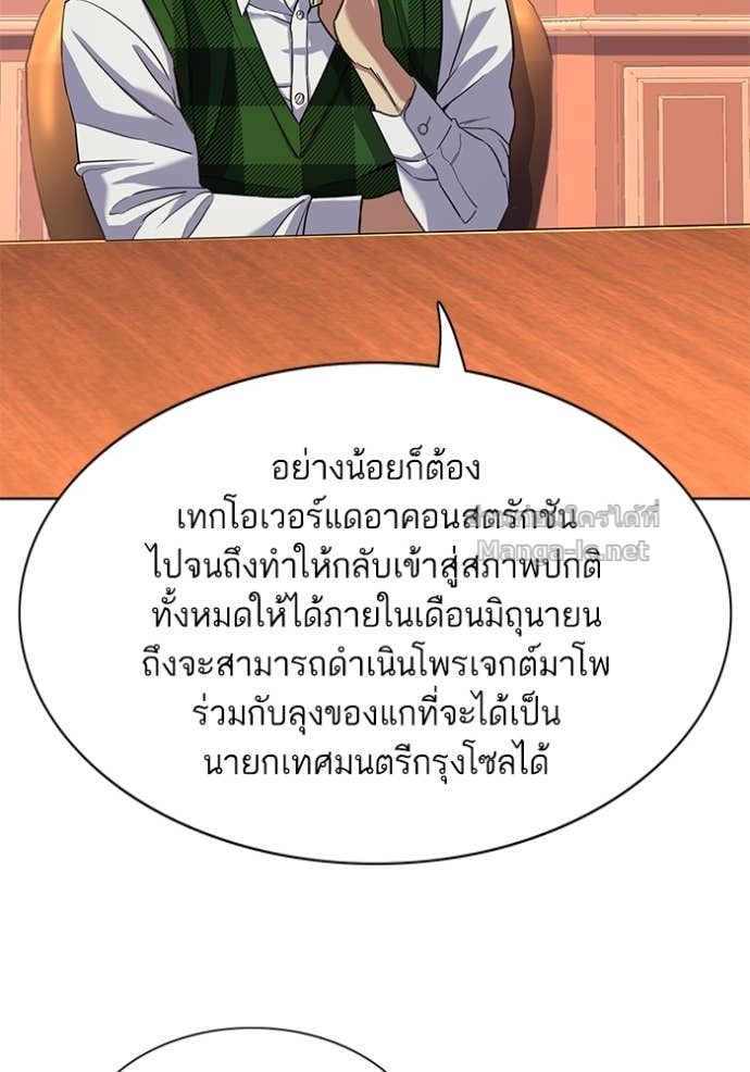 Doujin-Lc- อ่าน โดจิน มังฮวา เกาหลี ญี่ปุ่น จีน แปลไทย Reborn Rich ตอนที่ 1 2 3 4 5 6 7 8 9 10 11 12 13 14 ฟรี ไม่มีโฆษณา อ่าน โดจิน Manhwa เกาหลี ญี่ปุ่น จีน เรามีครบ คัดมาให้เน้นๆ โดจิน 18+ รับประกันความฟินโดย Doujin Lc