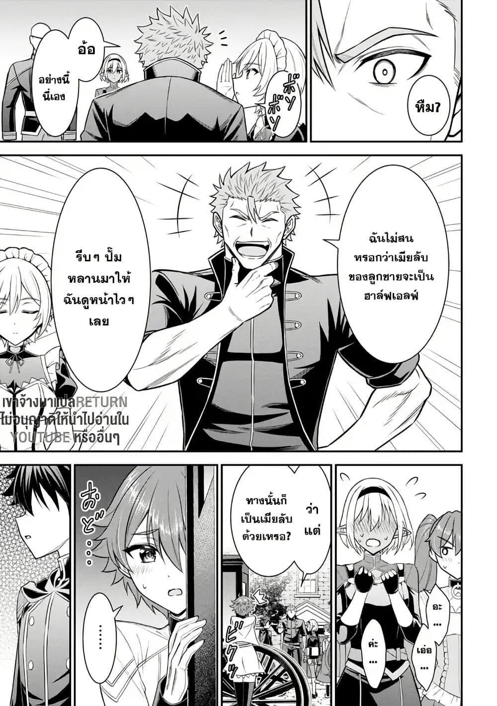 Manga-lc-com อ่านมังงะ อ่านการ์ตูน ออนไลน์ ฟรี Kuro no Senki II Isekai Teni Shita Boku ga Saikyou na no wa Bed no Ue dake no You desu ตอนที่ 1 2 3 4 5 6 7 8 9 10 11 12 13 14 ฟรี ไม่มีโฆษณา Manga-lc - อ่าน มังงะ อ่าน การ์ตูน ออนไลน์ อ่านมังงะ ฟรี