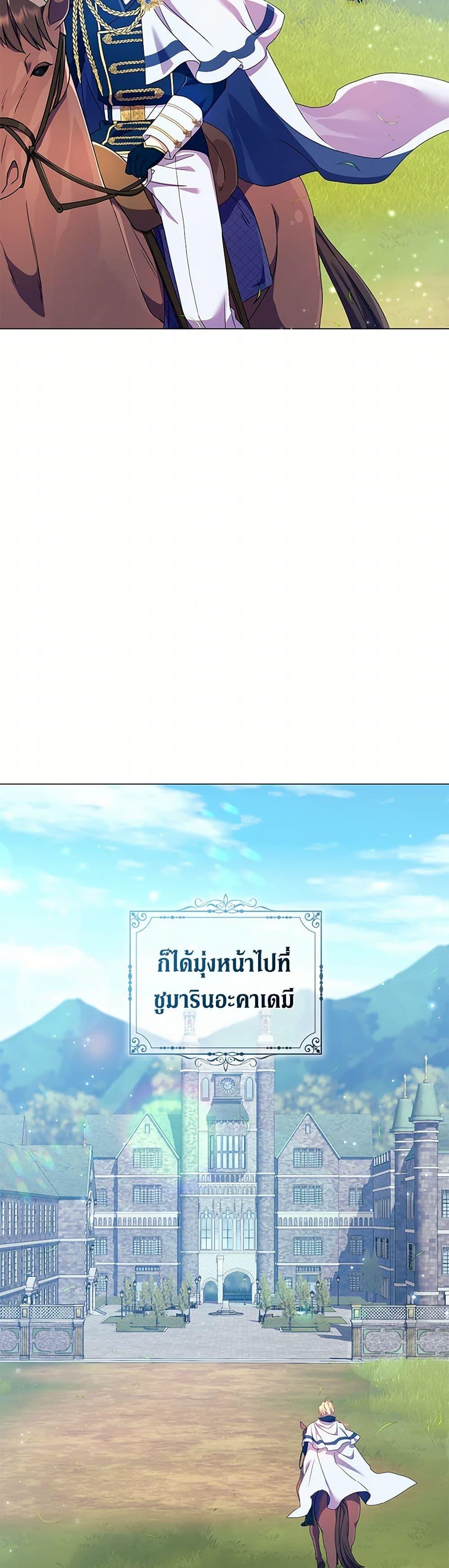 Manga-lc-com อ่านมังงะ อ่านการ์ตูน ออนไลน์ ฟรี Divorcing the Emperor ตอนที่ 1 2 3 4 5 6 7 8 9 10 11 12 13 14 ฟรี ไม่มีโฆษณา Manga-lc - อ่าน มังงะ อ่าน การ์ตูน ออนไลน์ อ่านมังงะ ฟรี