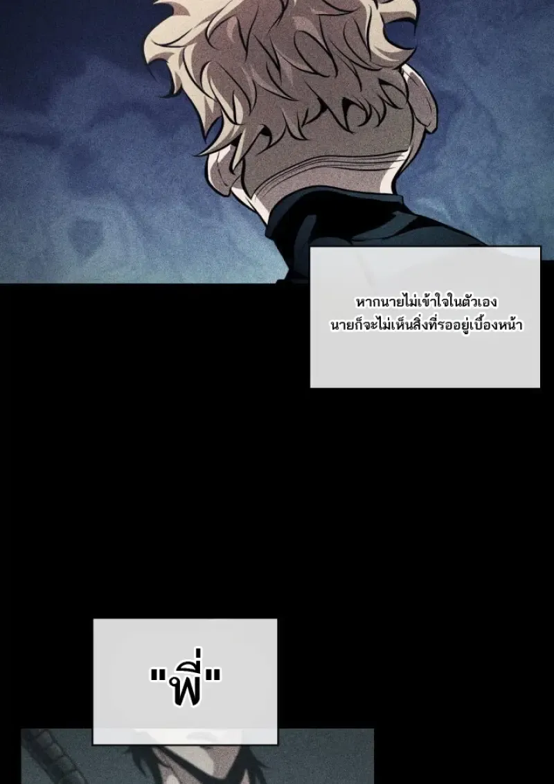 Pick Me Up_ Infinite Gacha ตอนที่ ตอนที่ 185 รูปที่ 112