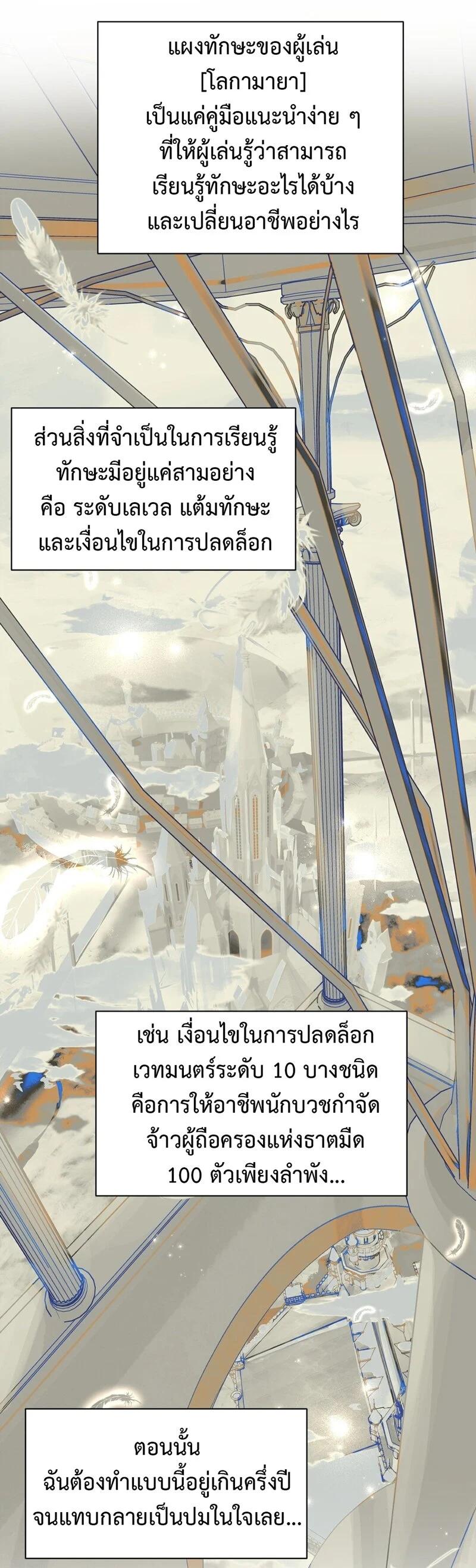 Manga-lc-com อ่านมังงะ อ่านการ์ตูน ออนไลน์ ฟรี I Am a Max-Level Priestess in Another World ตอนที่ 1 2 3 4 5 6 7 8 9 10 11 12 13 14 ฟรี ไม่มีโฆษณา Manga-lc - อ่าน มังงะ อ่าน การ์ตูน ออนไลน์ อ่านมังงะ ฟรี