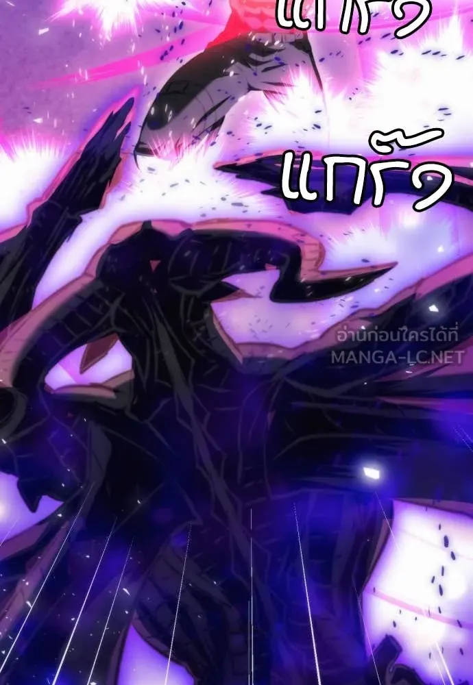 ดรูอิดแห่งสถานีโซล ตอนที่ 197 รูปที่ 15