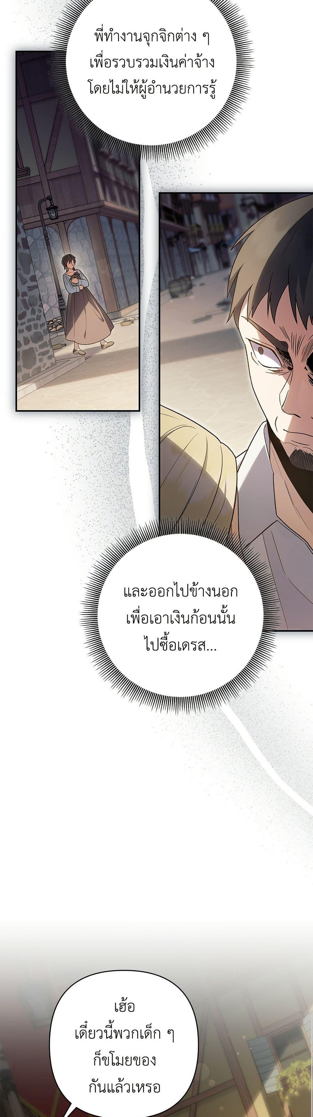 Manga-lc-com อ่านมังงะ อ่านการ์ตูน ออนไลน์ ฟรี The Youngest Daughter of the Legendary ตอนที่ 1 2 3 4 5 6 7 8 9 10 11 12 13 14 ฟรี ไม่มีโฆษณา Manga-lc - อ่าน มังงะ อ่าน การ์ตูน ออนไลน์ อ่านมังงะ ฟรี
