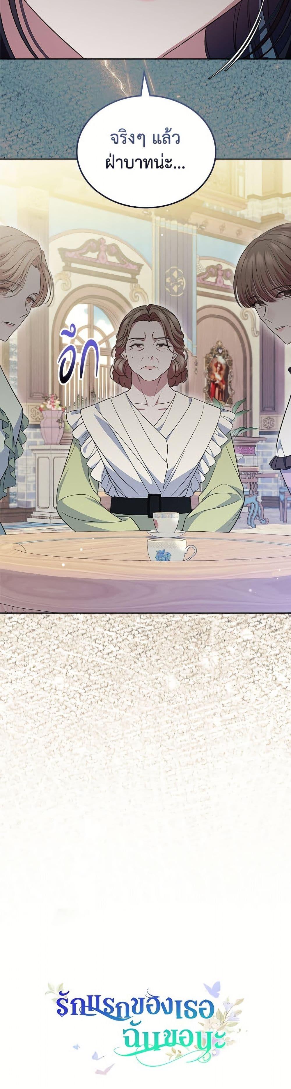 Manga-lc-com อ่านมังงะ อ่านการ์ตูน ออนไลน์ ฟรี I Stole the Heroine’s First Love ตอนที่ 1 2 3 4 5 6 7 8 9 10 11 12 13 14 ฟรี ไม่มีโฆษณา Manga-lc - อ่าน มังงะ อ่าน การ์ตูน ออนไลน์ อ่านมังงะ ฟรี