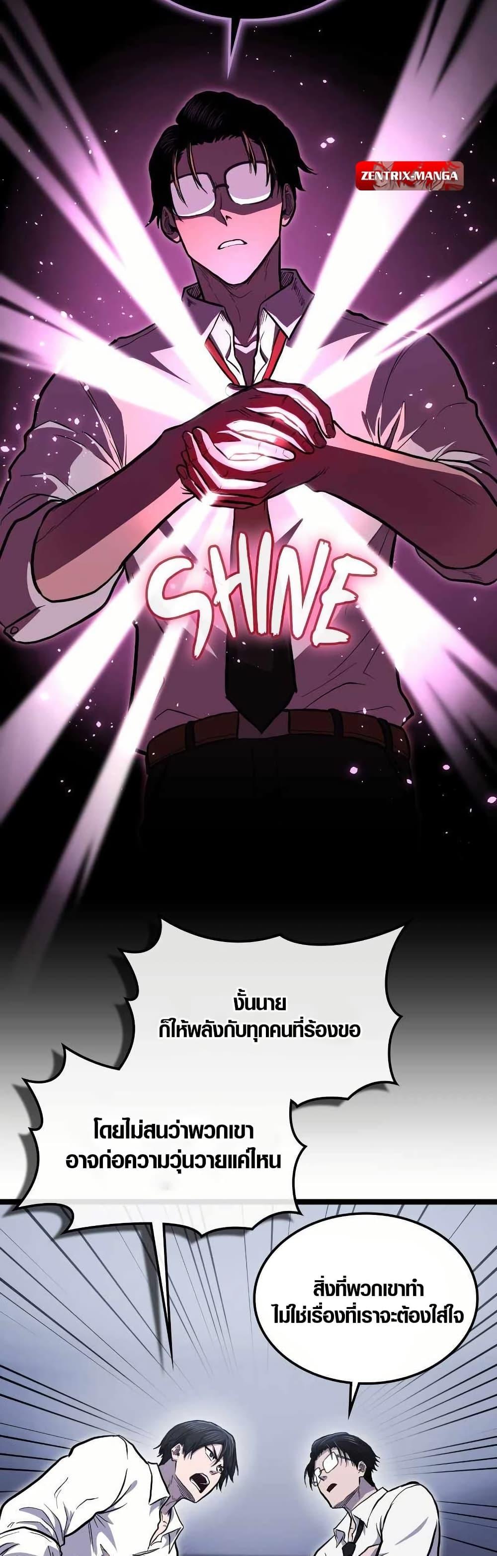 Manga-lc-com อ่านมังงะ อ่านการ์ตูน ออนไลน์ ฟรี Rise of the Devourer ตอนที่ 1 2 3 4 5 6 7 8 9 10 11 12 13 14 ฟรี ไม่มีโฆษณา Manga-lc - อ่าน มังงะ อ่าน การ์ตูน ออนไลน์ อ่านมังงะ ฟรี