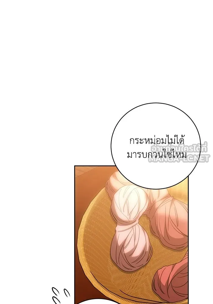 ย้อนเวลาพลิกชะตาทายาท ตอนที่ 84 รูปที่ 51