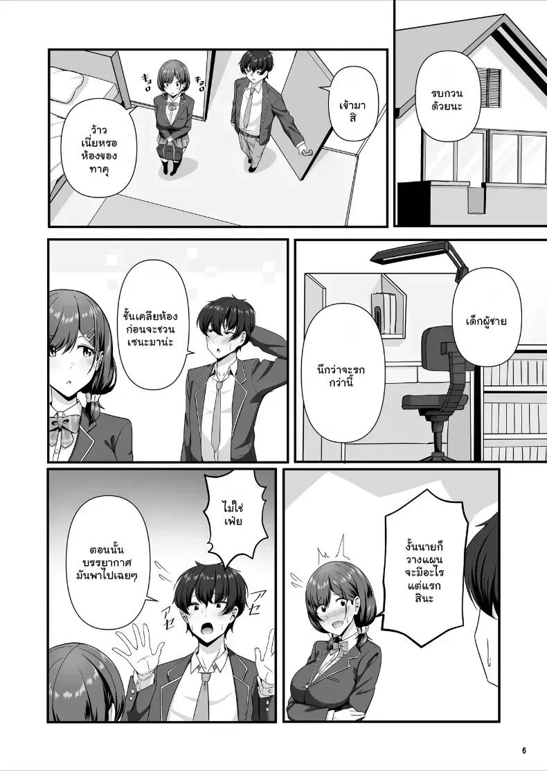 Doujin-Lc- อ่าน โดจิน มังฮวา เกาหลี ญี่ปุ่น จีน แปลไทย แฟนไม่ทำ... เดี๋ยวเพื่อนจัดให้ (Aizawa Uji) ตอนที่ 1 2 3 4 5 6 7 8 9 10 11 12 13 14 ฟรี ไม่มีโฆษณา อ่าน โดจิน Manhwa เกาหลี ญี่ปุ่น จีน เรามีครบ คัดมาให้เน้นๆ โดจิน 18+ รับประกันความฟินโดย  Doujin Lc