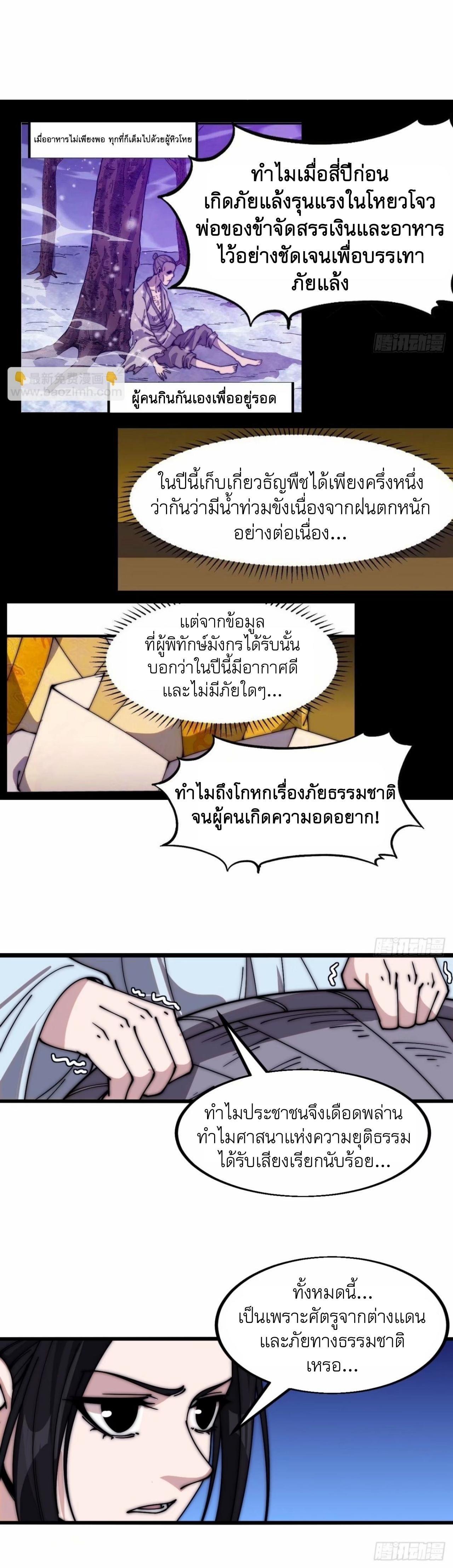 Manga-lc-com อ่านมังงะ อ่านการ์ตูน ออนไลน์ ฟรี It Starts With A Mountain ตอนที่ 1 2 3 4 5 6 7 8 9 10 11 12 13 14 ฟรี ไม่มีโฆษณา Manga-lc - อ่าน มังงะ อ่าน การ์ตูน ออนไลน์ อ่านมังงะ ฟรี