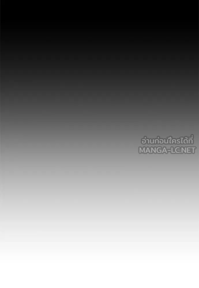 Zombie X Slasher ตอนที่ 47 รูปที่ 141