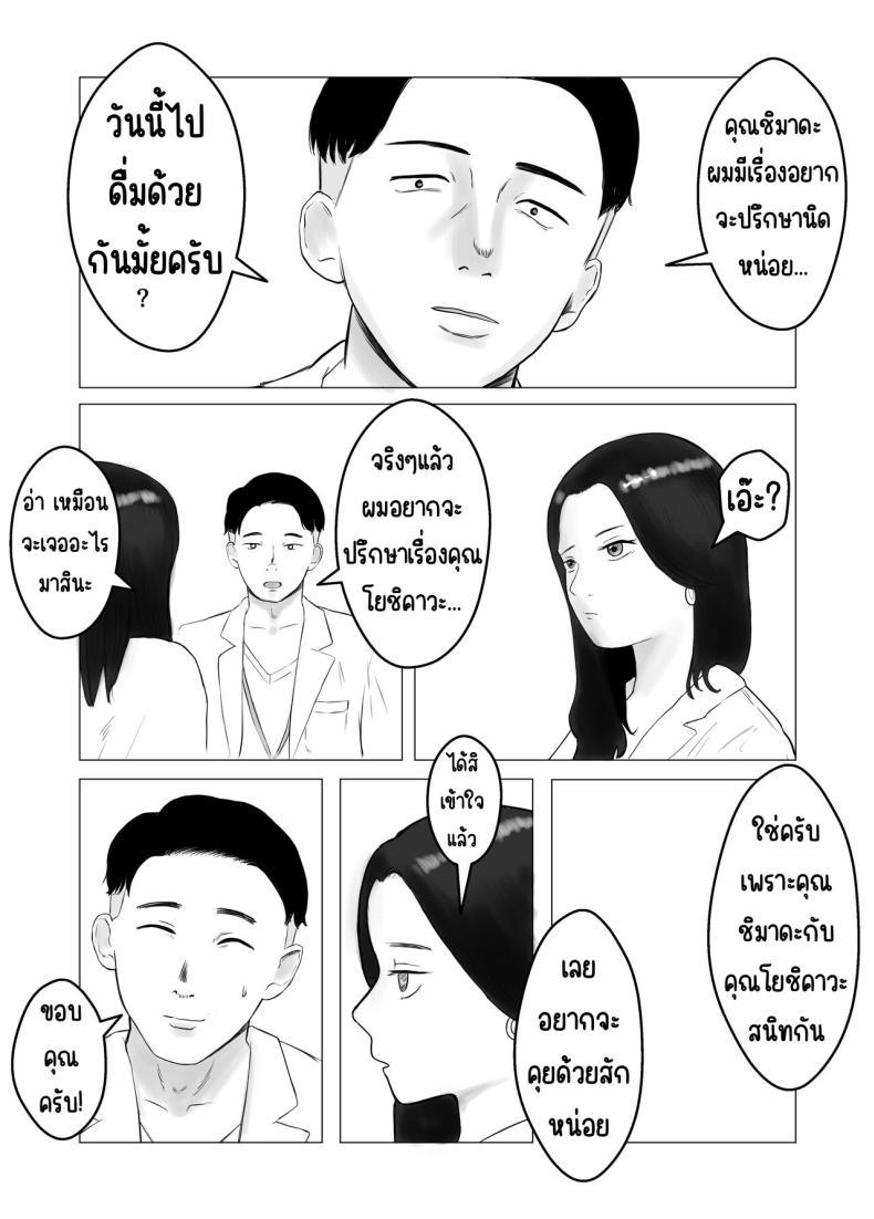Doujin-Lc- อ่าน โดจิน มังฮวา เกาหลี ญี่ปุ่น จีน แปลไทย ปัญหาของเภสัชกรสาวสวย [Bad End Dreamer] Hameotoshi Bijin Yakuzaishi no Nayamigoto ตอนที่ 1 2 3 4 5 6 7 8 9 10 11 12 13 14 ฟรี ไม่มีโฆษณา อ่าน โดจิน Manhwa เกาหลี ญี่ปุ่น จีน เรามีครบ คัดมาให้เน้นๆ โดจิน 18+ รับประกันความฟินโดย  Doujin Lc