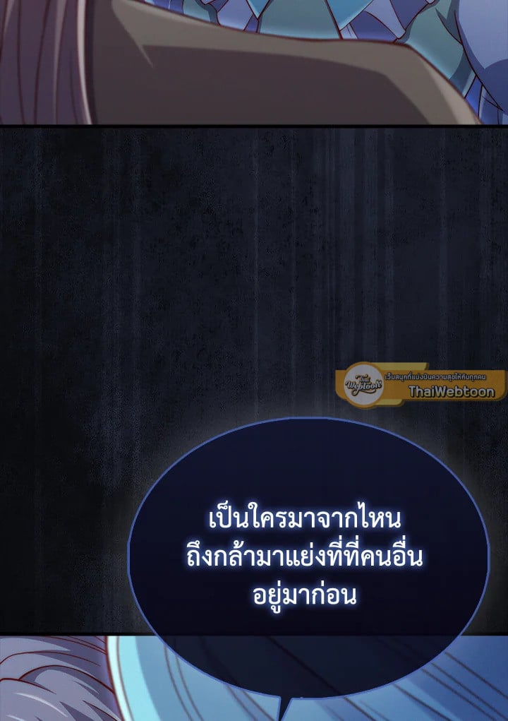 Manga-lc-com อ่านมังงะ อ่านการ์ตูน ออนไลน์ ฟรี The Lord of Coins ตอนที่ 1 2 3 4 5 6 7 8 9 10 11 12 13 14 ฟรี ไม่มีโฆษณา Manga-lc - อ่าน มังงะ อ่าน การ์ตูน ออนไลน์ อ่านมังงะ ฟรี