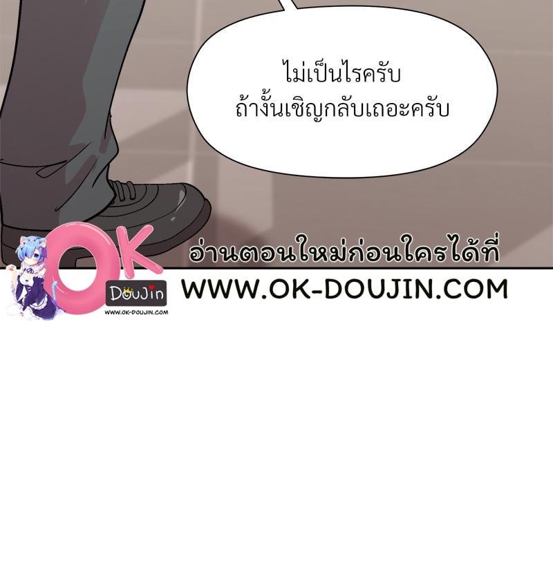 Doujin-Lc- อ่าน โดจิน มังฮวา เกาหลี ญี่ปุ่น จีน แปลไทย Playing a game ตอนที่ 1 2 3 4 5 6 7 8 9 10 11 12 13 14 ฟรี ไม่มีโฆษณา อ่าน โดจิน Manhwa เกาหลี ญี่ปุ่น จีน เรามีครบ คัดมาให้เน้นๆ โดจิน 18+ รับประกันความฟินโดย  Doujin Lc