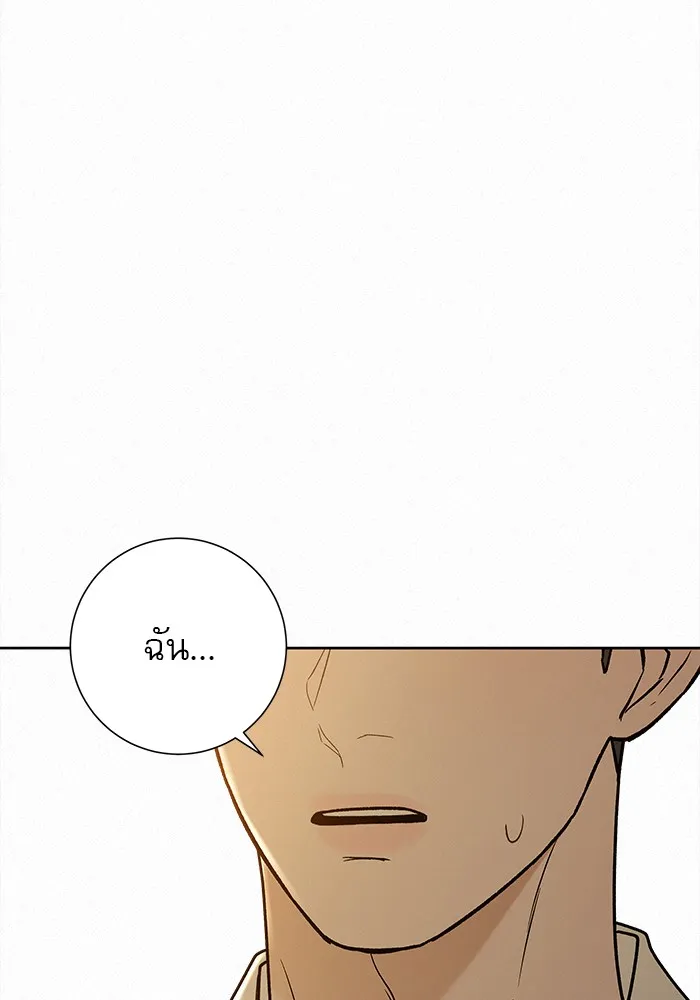 ปฏิบัติการรักวุ่นหัวใจ ตอนที่ 52 รูปที่ 155