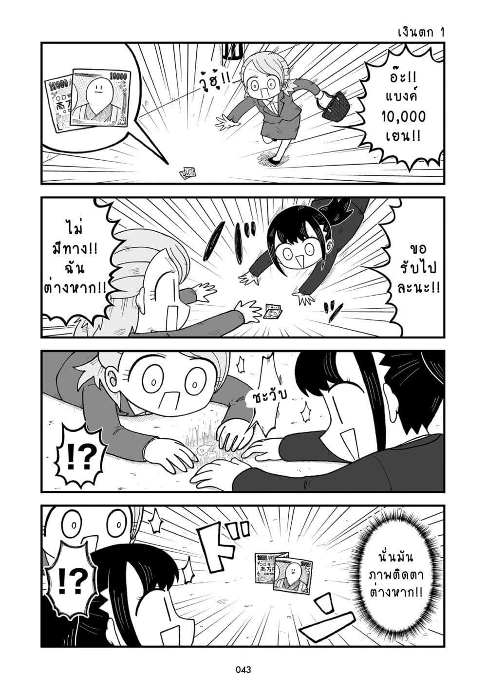 Manga-lc-com อ่านมังงะ อ่านการ์ตูน ออนไลน์ ฟรี Kyatapi Land ตอนที่ 1 2 3 4 5 6 7 8 9 10 11 12 13 14 ฟรี ไม่มีโฆษณา Manga-lc - อ่าน มังงะ อ่าน การ์ตูน ออนไลน์ อ่านมังงะ ฟรี