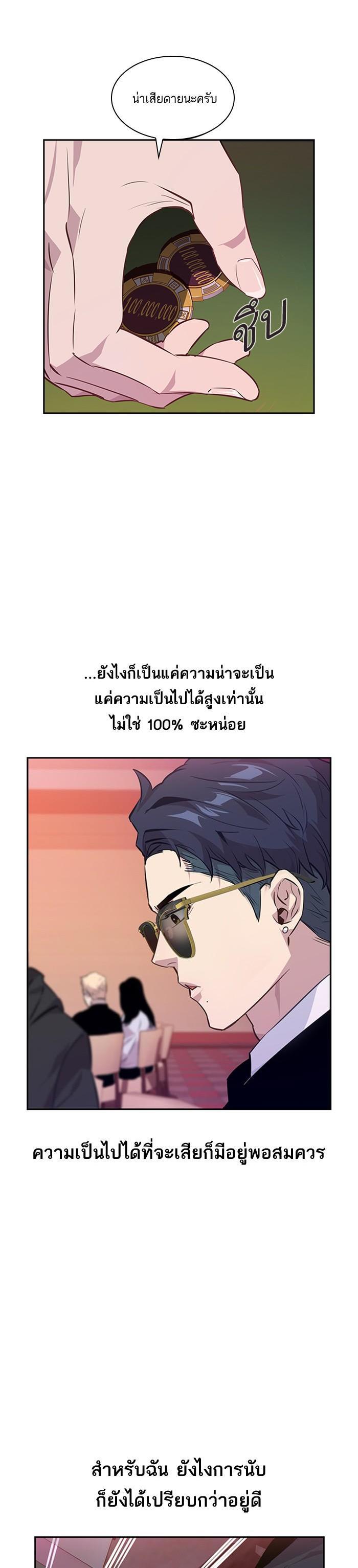 Manga-lc-com อ่านมังงะ อ่านการ์ตูน ออนไลน์ ฟรี The World Is Money and Power กลโกงโลกพนัน ตอนที่ 1 2 3 4 5 6 7 8 9 10 11 12 13 14 ฟรี ไม่มีโฆษณา Manga-lc - อ่าน มังงะ อ่าน การ์ตูน ออนไลน์ อ่านมังงะ ฟรี