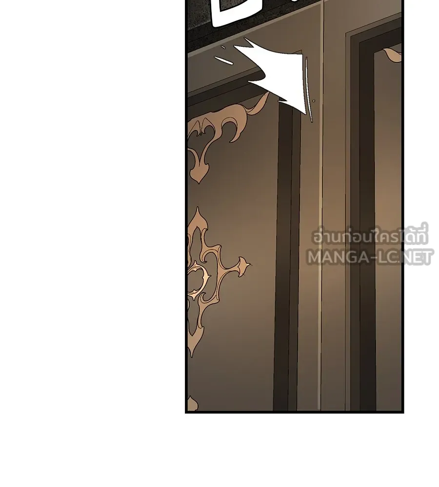 จอมเวทเกิดใหม่ในรอบ 66666 ปี ตอนที่ 152 รูปที่ 189