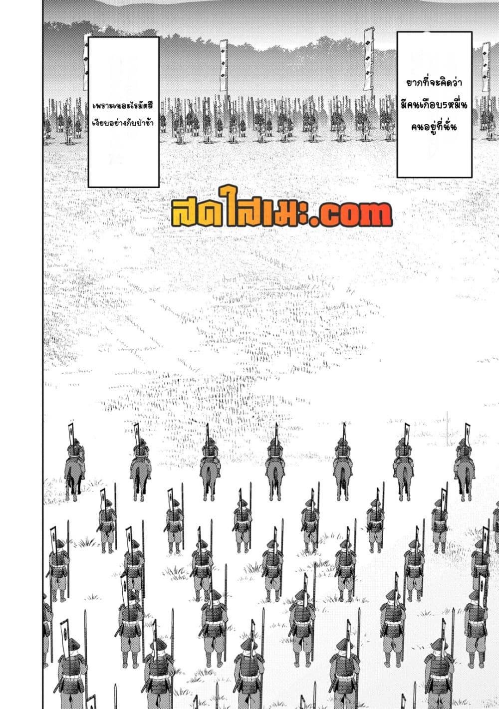 Manga-lc-com อ่านมังงะ อ่านการ์ตูน ออนไลน์ ฟรี Sengoku Komachi Kuroutan Noukou Giga ตอนที่ 1 2 3 4 5 6 7 8 9 10 11 12 13 14 ฟรี ไม่มีโฆษณา Manga-lc - อ่าน มังงะ อ่าน การ์ตูน ออนไลน์ อ่านมังงะ ฟรี