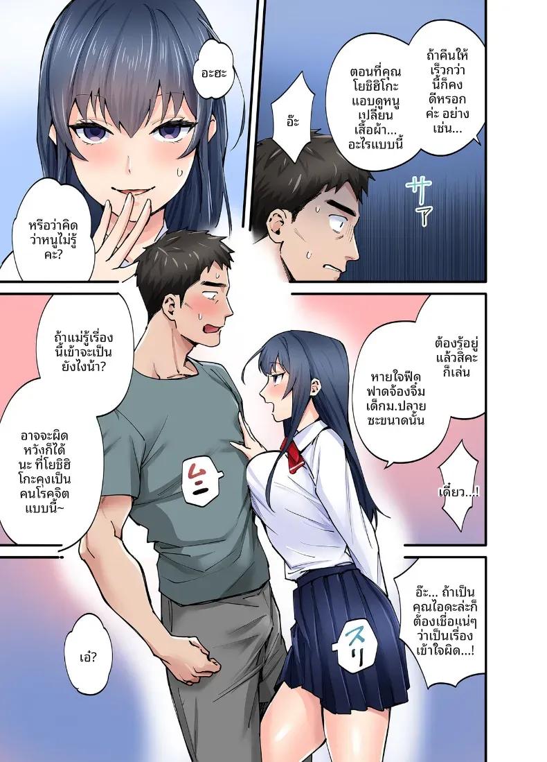 Doujin-Lc- อ่าน โดจิน มังฮวา เกาหลี ญี่ปุ่น จีน แปลไทย ลูกสาวของรักเเรก ตอนที่ 1 2 3 4 5 6 7 8 9 10 11 12 13 14 ฟรี ไม่มีโฆษณา อ่าน โดจิน Manhwa เกาหลี ญี่ปุ่น จีน เรามีครบ คัดมาให้เน้นๆ โดจิน 18+ รับประกันความฟินโดย  Doujin Lc