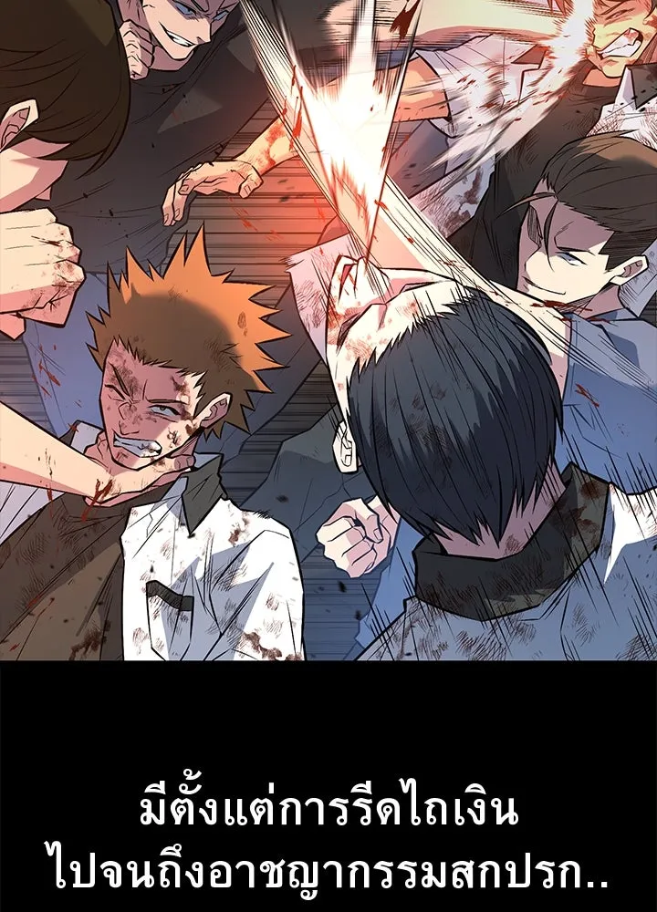 ราชาลานประลอง ตอนที่ 31 รูปที่ 187