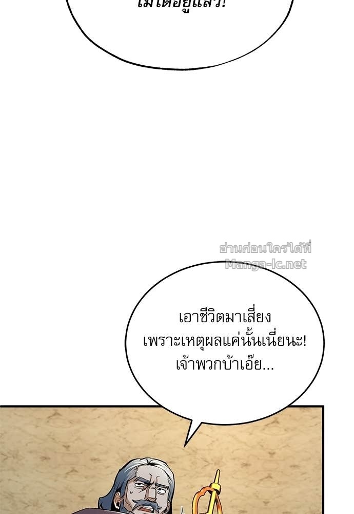 Doujin-Lc- อ่าน โดจิน มังฮวา เกาหลี ญี่ปุ่น จีน แปลไทย ศาสตราจารย์จำเป็นแห่งอะคาเดมี ตอนที่ 1 2 3 4 5 6 7 8 9 10 11 12 13 14 ฟรี ไม่มีโฆษณา อ่าน โดจิน Manhwa เกาหลี ญี่ปุ่น จีน เรามีครบ คัดมาให้เน้นๆ โดจิน 18+ รับประกันความฟินโดย Doujin Lc