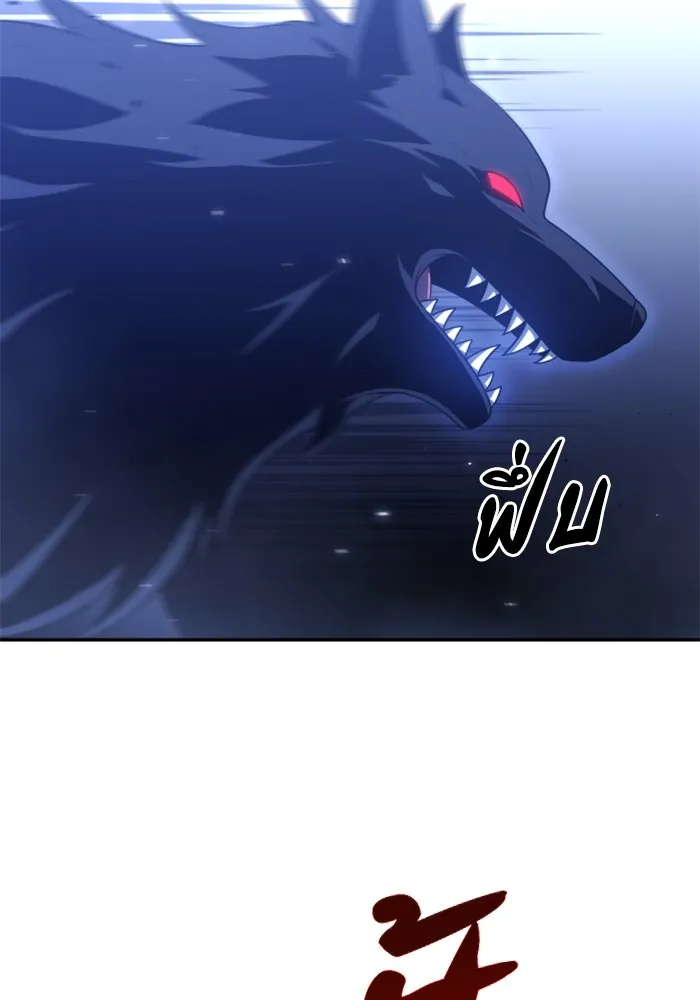 อดีตบอสหอคอย ตอนที่ 32 รูปที่ 112