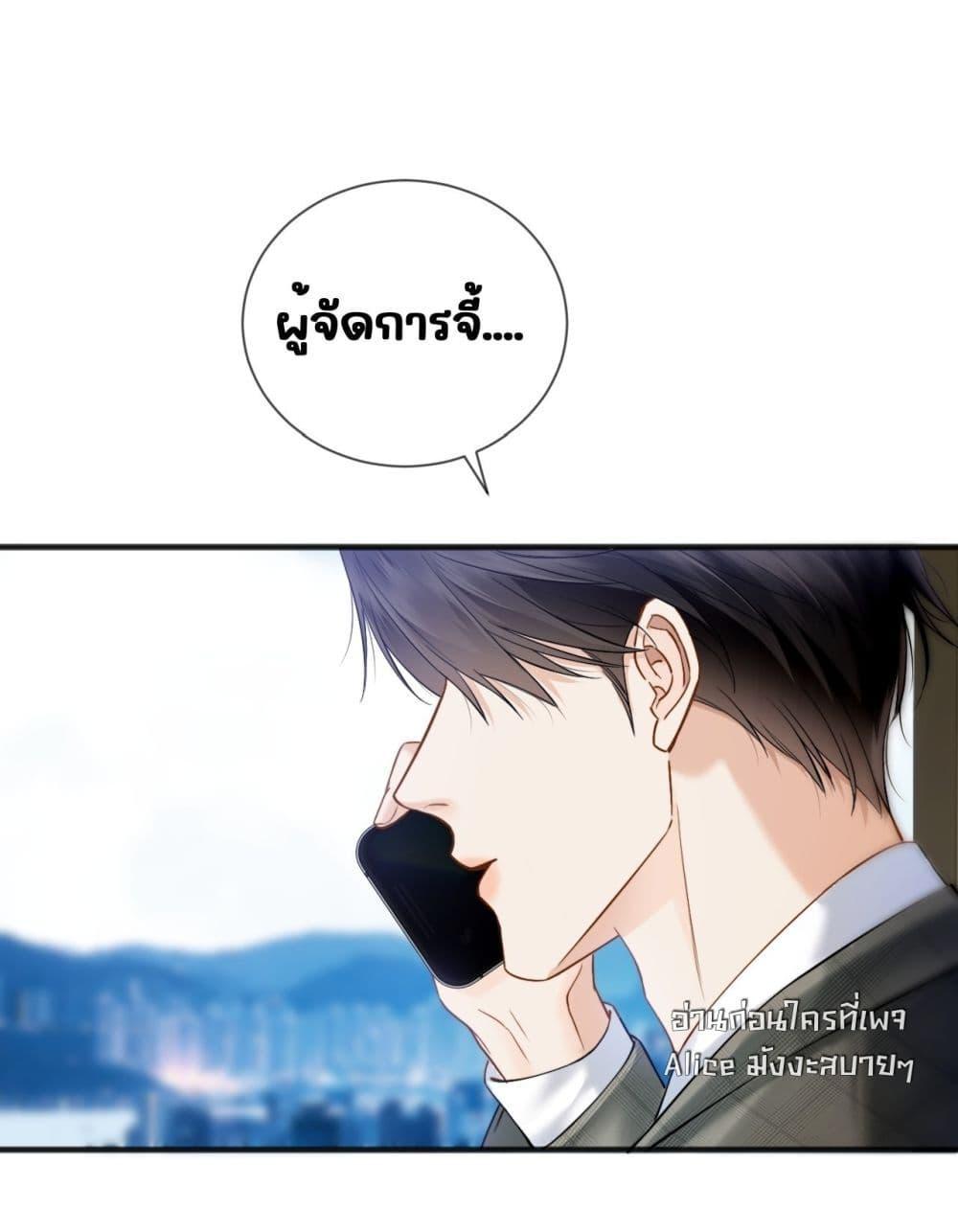 Manga-lc-com อ่านมังงะ อ่านการ์ตูน ออนไลน์ ฟรี อย่าทำให้คลั่งไ ตอนที่ 1 2 3 4 5 6 7 8 9 10 11 12 13 14 ฟรี ไม่มีโฆษณา Manga-lc - อ่าน มังงะ อ่าน การ์ตูน ออนไลน์ อ่านมังงะ ฟรี