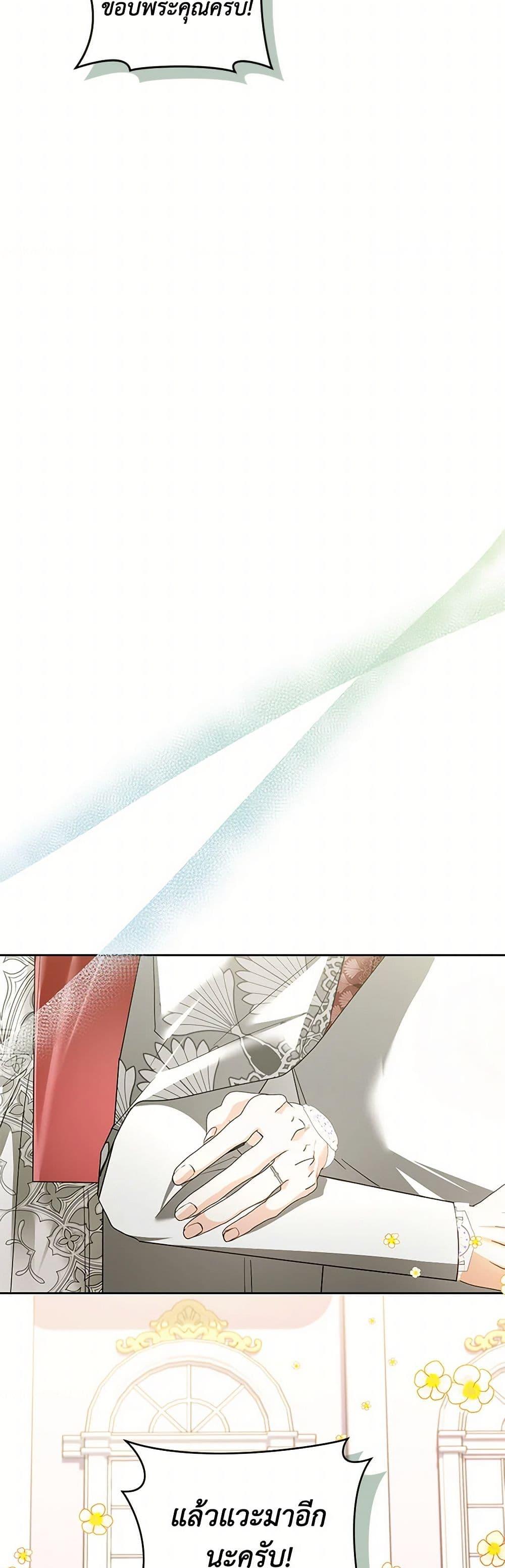 Manga-lc-com อ่านมังงะ อ่านการ์ตูน ออนไลน์ ฟรี Falling Into the Arms of a Mad Villain ตอนที่ 1 2 3 4 5 6 7 8 9 10 11 12 13 14 ฟรี ไม่มีโฆษณา Manga-lc - อ่าน มังงะ อ่าน การ์ตูน ออนไลน์ อ่านมังงะ ฟรี