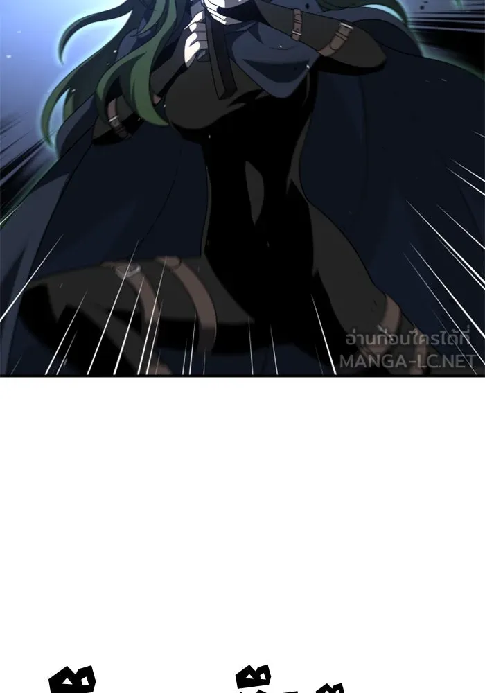 อดีตบอสหอคอย ตอนที่ 48 รูปที่ 15