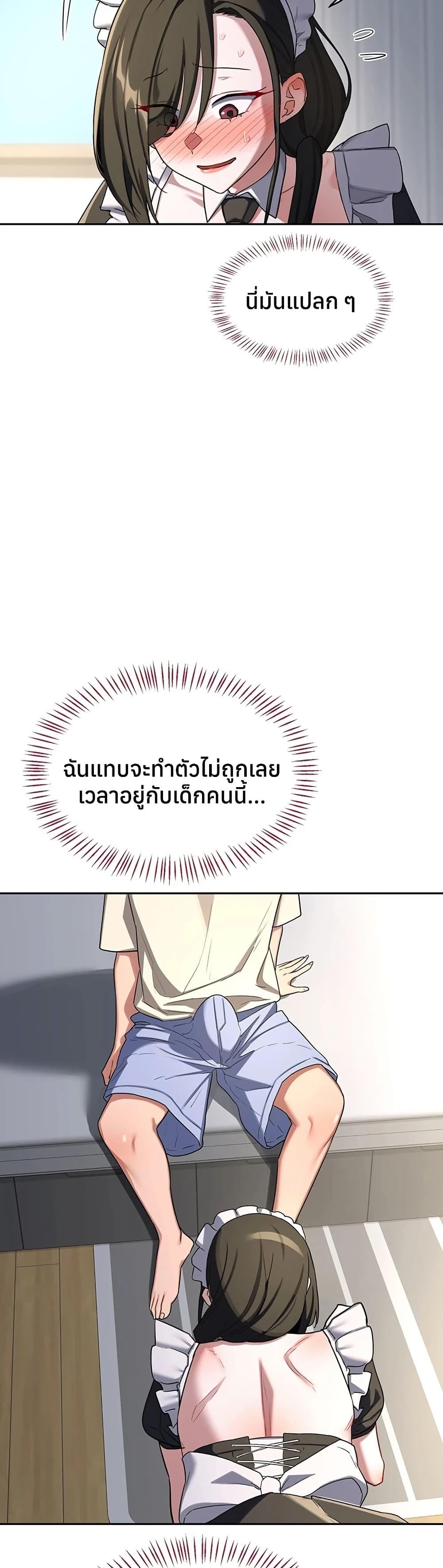Doujin-Lc- อ่าน โดจิน มังฮวา เกาหลี ญี่ปุ่น จีน แปลไทย MILF Exchange ตอนที่ 1 2 3 4 5 6 7 8 9 10 11 12 13 14 ฟรี ไม่มีโฆษณา อ่าน โดจิน Manhwa เกาหลี ญี่ปุ่น จีน เรามีครบ คัดมาให้เน้นๆ โดจิน 18+ รับประกันความฟินโดย  Doujin Lc