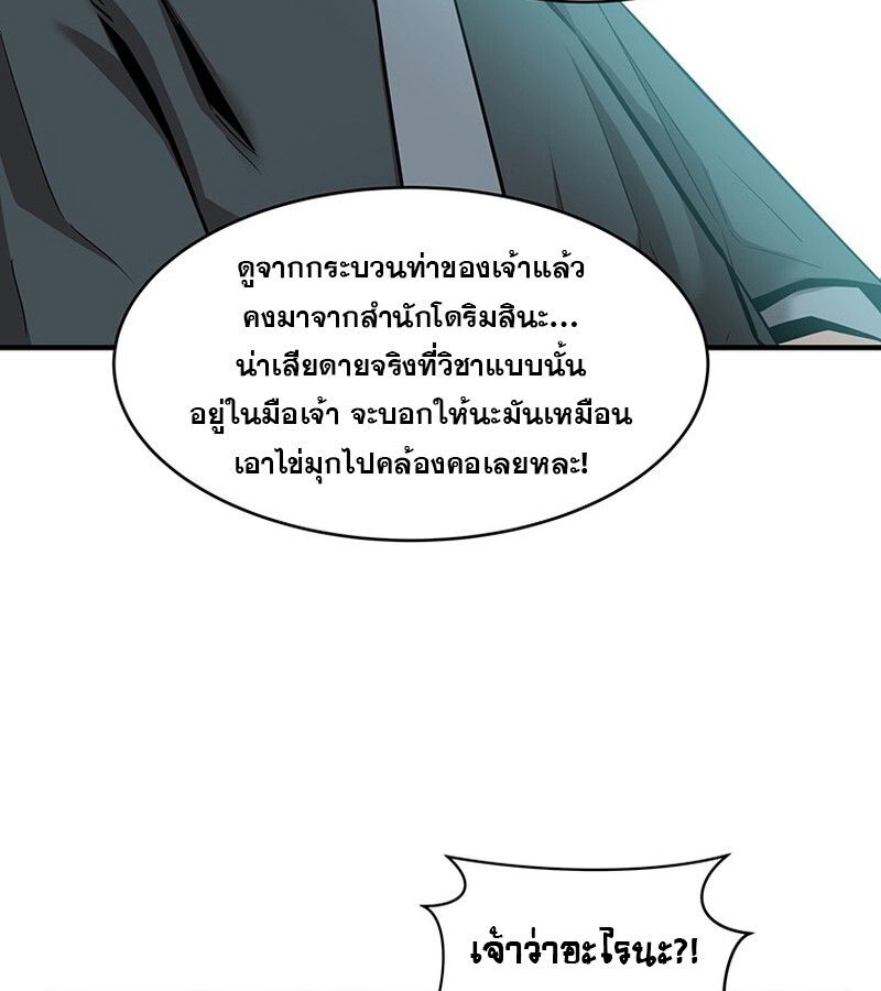 Manga-lc-com อ่านมังงะ อ่านการ์ตูน ออนไลน์ ฟรี The Best Martial Arts Instructor In The World ตอนที่ 1 2 3 4 5 6 7 8 9 10 11 12 13 14 ฟรี ไม่มีโฆษณา Manga-lc - อ่าน มังงะ อ่าน การ์ตูน ออนไลน์ อ่านมังงะ ฟรี