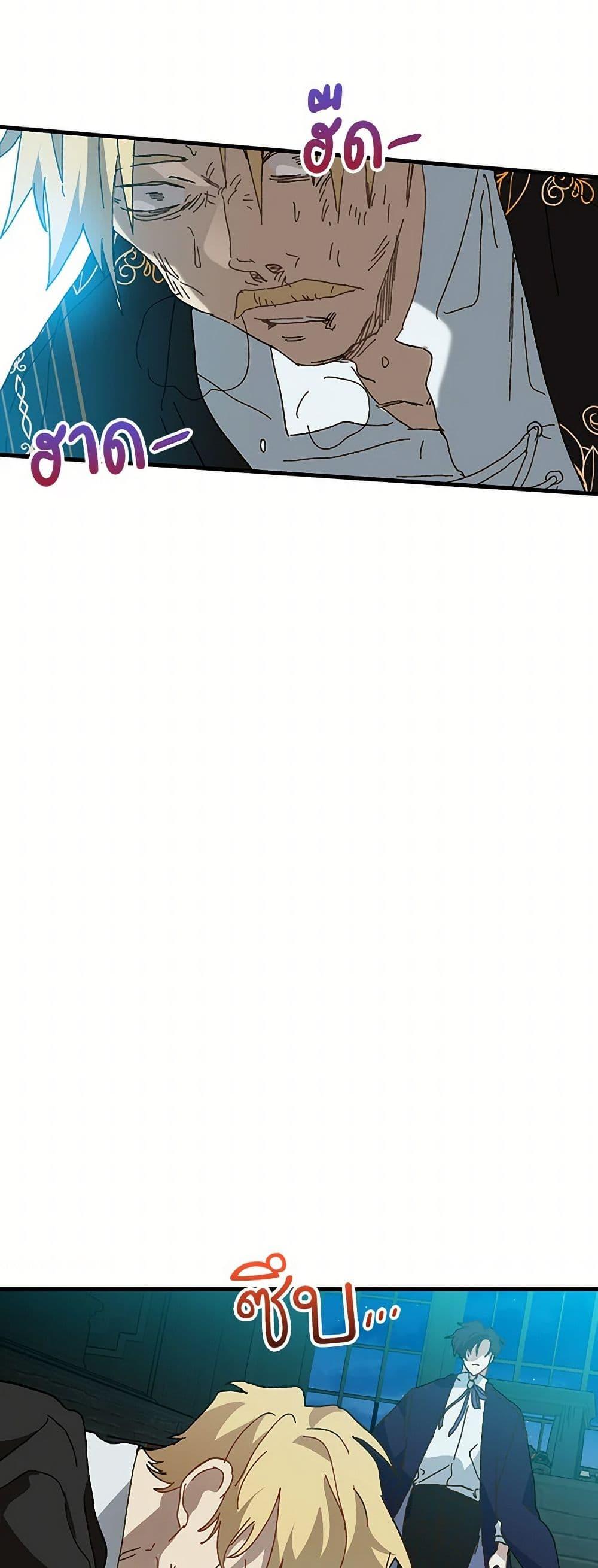 Manga-lc-com อ่านมังงะ อ่านการ์ตูน ออนไลน์ ฟรี The Princess Pretends to Be Crazy ตอนที่ 1 2 3 4 5 6 7 8 9 10 11 12 13 14 ฟรี ไม่มีโฆษณา Manga-lc - อ่าน มังงะ อ่าน การ์ตูน ออนไลน์ อ่านมังงะ ฟรี