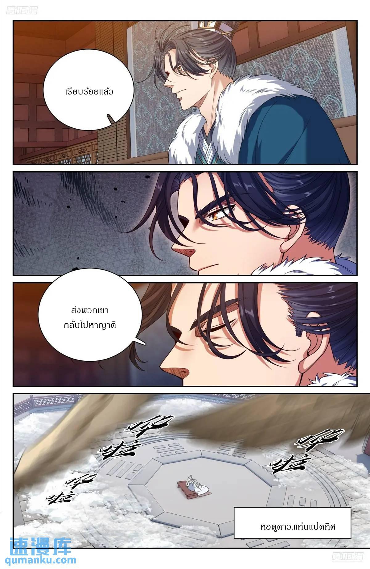 Manga-lc-com อ่านมังงะ อ่านการ์ตูน ออนไลน์ ฟรี Nightwatcher ตอนที่ 1 2 3 4 5 6 7 8 9 10 11 12 13 14 ฟรี ไม่มีโฆษณา Manga-lc - อ่าน มังงะ อ่าน การ์ตูน ออนไลน์ อ่านมังงะ ฟรี