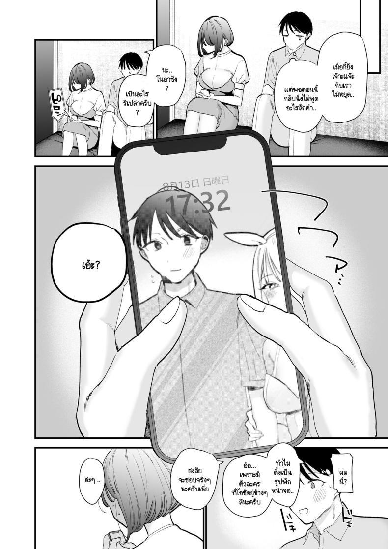 Doujin-Lc- อ่าน โดจิน มังฮวา เกาหลี ญี่ปุ่น จีน แปลไทย นัดเจอนอกบ้าน ไปต่อร้านเน็ตคาเฟ่ [amaTOUsengen (Tou)] Kyonyuu Otaku Joshi to NeCafe de Off-Pako After ตอนที่ 1 2 3 4 5 6 7 8 9 10 11 12 13 14 ฟรี ไม่มีโฆษณา อ่าน โดจิน Manhwa เกาหลี ญี่ปุ่น จีน เรามีครบ คัดมาให้เน้นๆ โดจิน 18+ รับประกันความฟินโดย  Doujin Lc