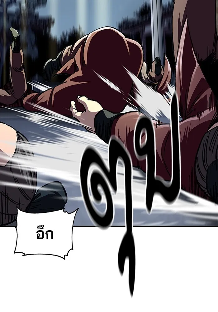 คุณปู่จอมยุทธกับหลานสาวสุดแกร่ง ตอนที่ 30 รูปที่ 124