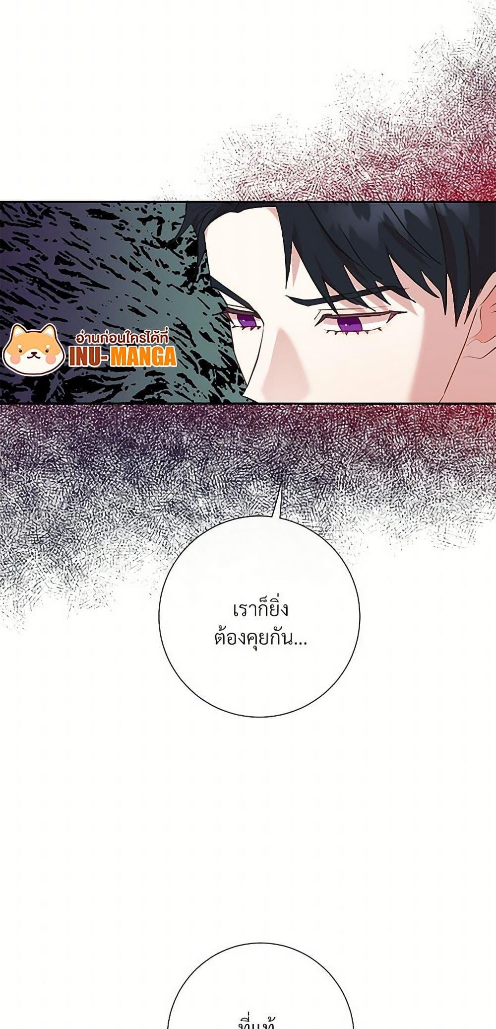Manga-lc-com อ่านมังงะ อ่านการ์ตูน ออนไลน์ ฟรี Please Don’t Eat Me! ตอนที่ 1 2 3 4 5 6 7 8 9 10 11 12 13 14 ฟรี ไม่มีโฆษณา Manga-lc - อ่าน มังงะ อ่าน การ์ตูน ออนไลน์ อ่านมังงะ ฟรี