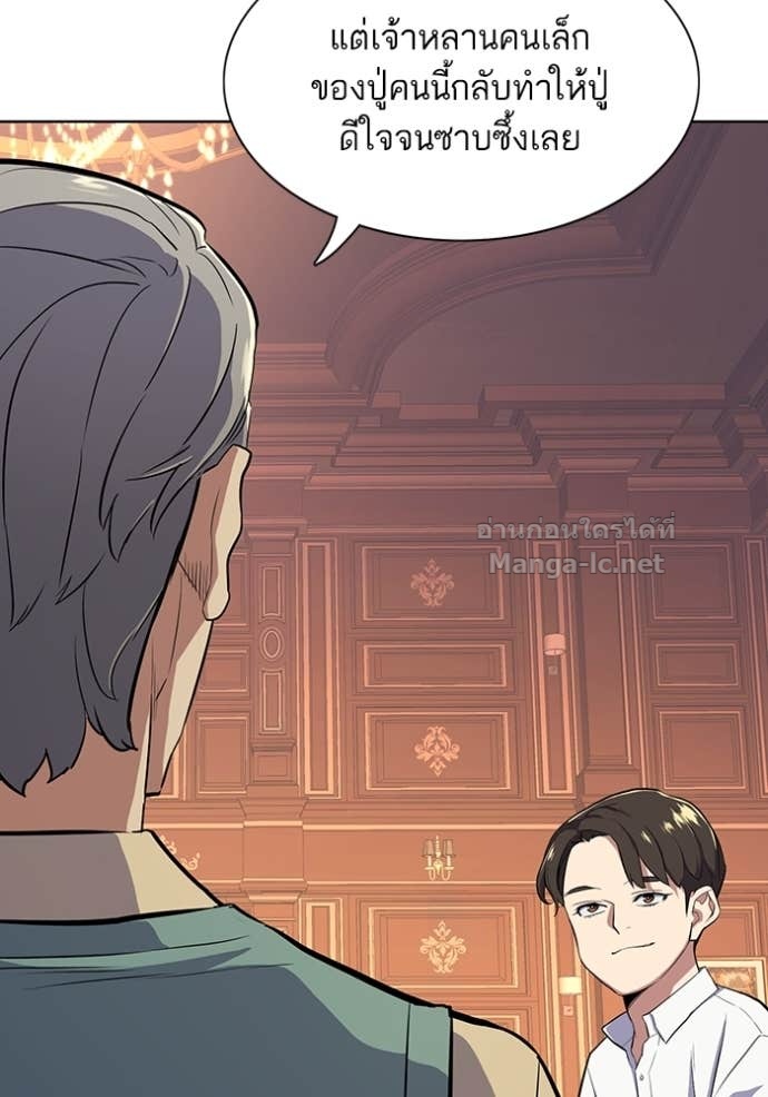 Doujin-Lc- อ่าน โดจิน มังฮวา เกาหลี ญี่ปุ่น จีน แปลไทย Reborn Rich ตอนที่ 1 2 3 4 5 6 7 8 9 10 11 12 13 14 ฟรี ไม่มีโฆษณา อ่าน โดจิน Manhwa เกาหลี ญี่ปุ่น จีน เรามีครบ คัดมาให้เน้นๆ โดจิน 18+ รับประกันความฟินโดย Doujin Lc