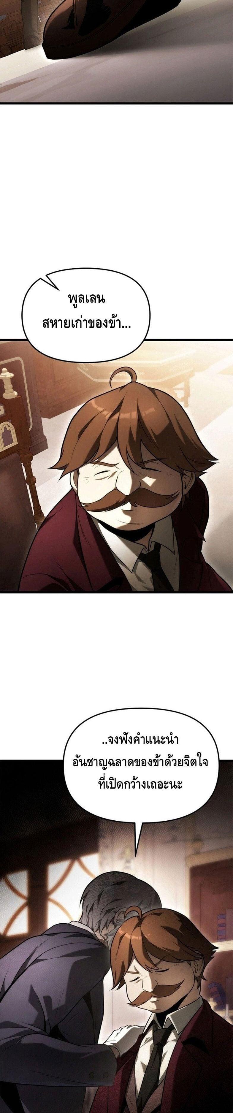 Manga-lc-com อ่านมังงะ อ่านการ์ตูน ออนไลน์ ฟรี The Necromancer Family’s Young Heir ตอนที่ 1 2 3 4 5 6 7 8 9 10 11 12 13 14 ฟรี ไม่มีโฆษณา Manga-lc - อ่าน มังงะ อ่าน การ์ตูน ออนไลน์ อ่านมังงะ ฟรี