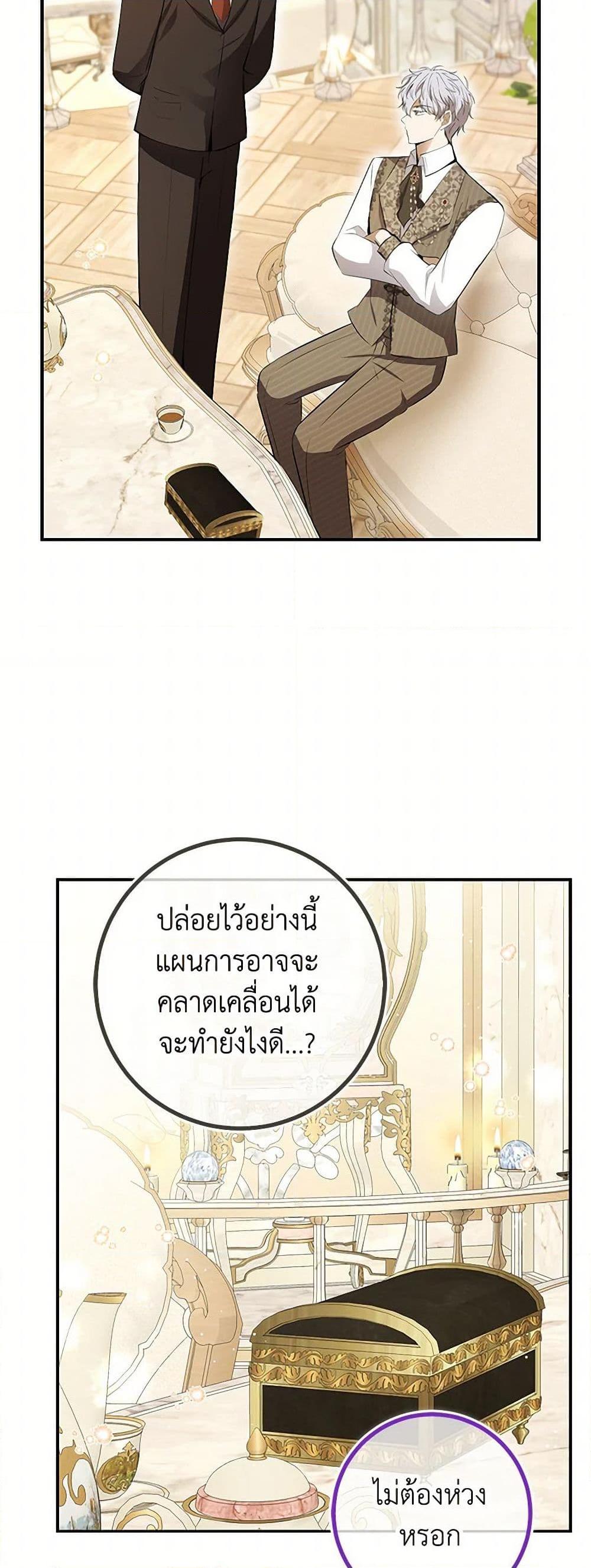 Manga-lc-com อ่านมังงะ อ่านการ์ตูน ออนไลน์ ฟรี Baby Squirrel Is Good at Everything ตอนที่ 1 2 3 4 5 6 7 8 9 10 11 12 13 14 ฟรี ไม่มีโฆษณา Manga-lc - อ่าน มังงะ อ่าน การ์ตูน ออนไลน์ อ่านมังงะ ฟรี