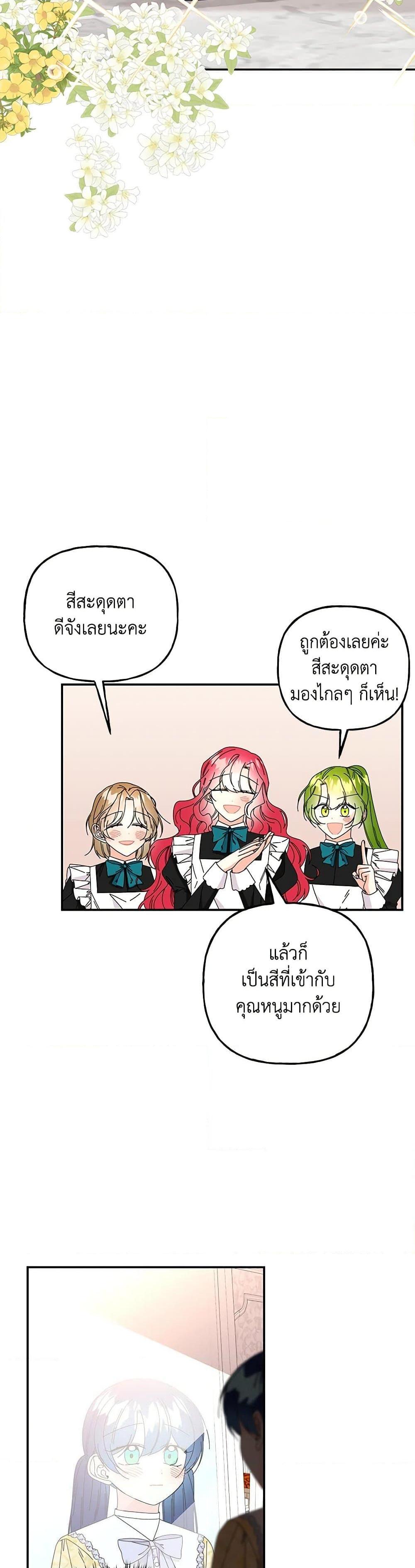 Manga-lc-com อ่านมังงะ อ่านการ์ตูน ออนไลน์ ฟรี Daughter of the Archmage ตอนที่ 1 2 3 4 5 6 7 8 9 10 11 12 13 14 ฟรี ไม่มีโฆษณา Manga-lc - อ่าน มังงะ อ่าน การ์ตูน ออนไลน์ อ่านมังงะ ฟรี