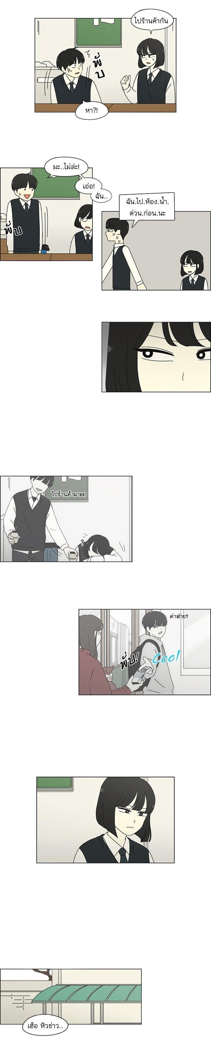 Manga-lc-com อ่านมังงะ อ่านการ์ตูน ออนไลน์ ฟรี Love Revolution รักนี้ต้องปฏิวัติ ตอนที่ 1 2 3 4 5 6 7 8 9 10 11 12 13 14 ฟรี ไม่มีโฆษณา Manga-lc - อ่าน มังงะ อ่าน การ์ตูน ออนไลน์ อ่านมังงะ ฟรี